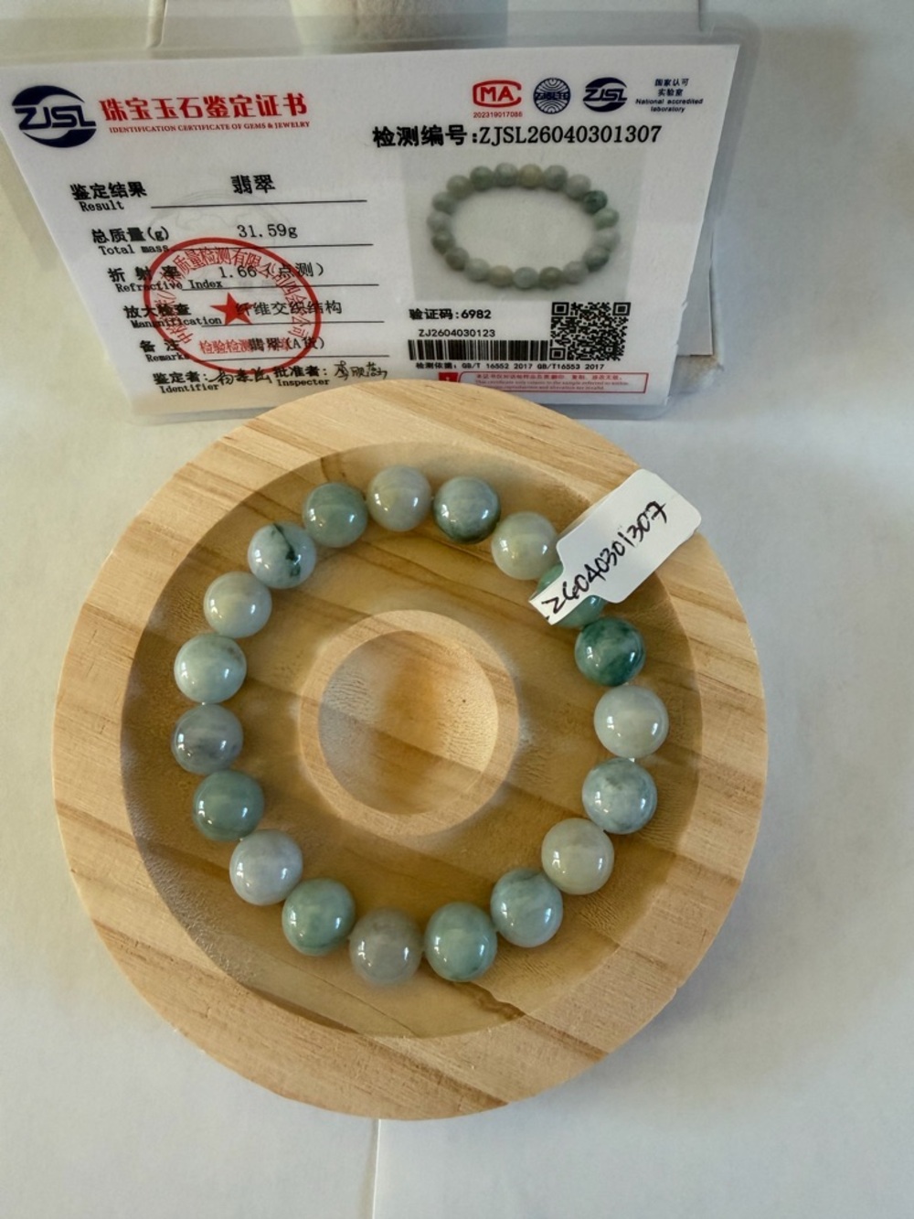 Certified Icy Jade Beaded Bracelet